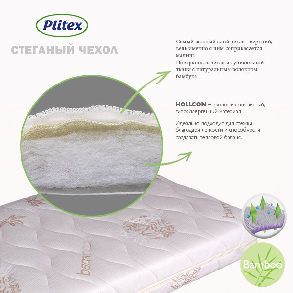 Матрац детский "Bamboo Max" 120х60х12 см. ББ-06/1